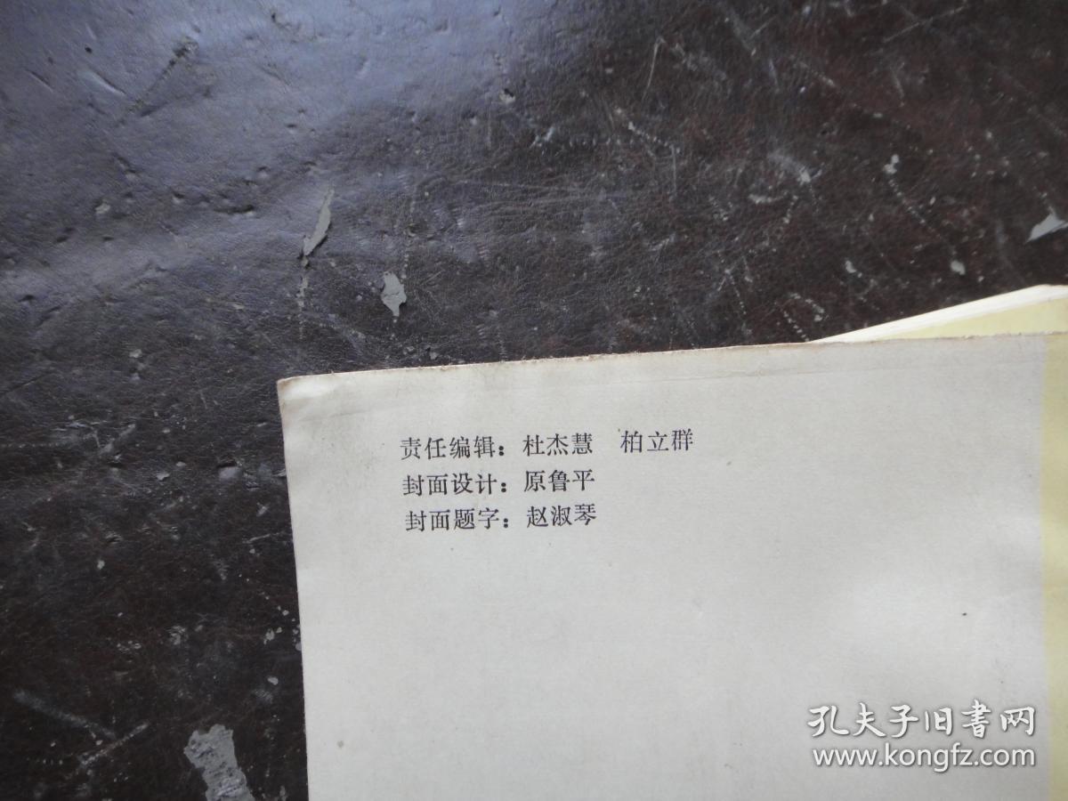 外科证治秘要_[清]王旭高 编著 许履和 徐福宁 整理_孔夫子旧书网