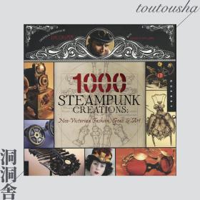 Dr.Grymm 1000 Steampunk Creations「艺术｜设计」