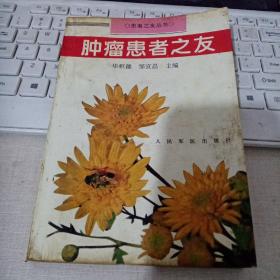 邹宜昌_图书标签_孔夫子旧书网