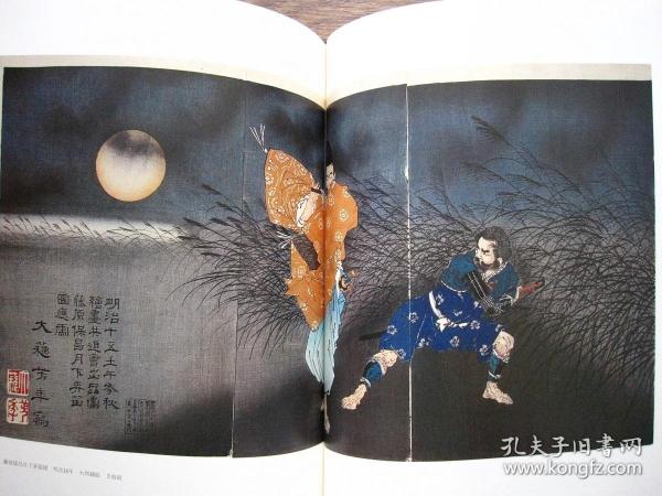お待たせ! 貴重！東映アニメーション50年史～走りだす夢の先に～「非売品」 趣味・スポーツ・実用
