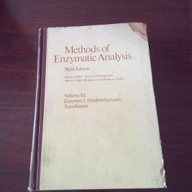 Methods of Enzymatic Analysis（Third Edition）（VOLUME Ⅲ，英文原版）。