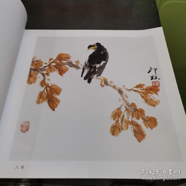 萧朗花鸟画小品:中国小写意花鸟画扛鼎者