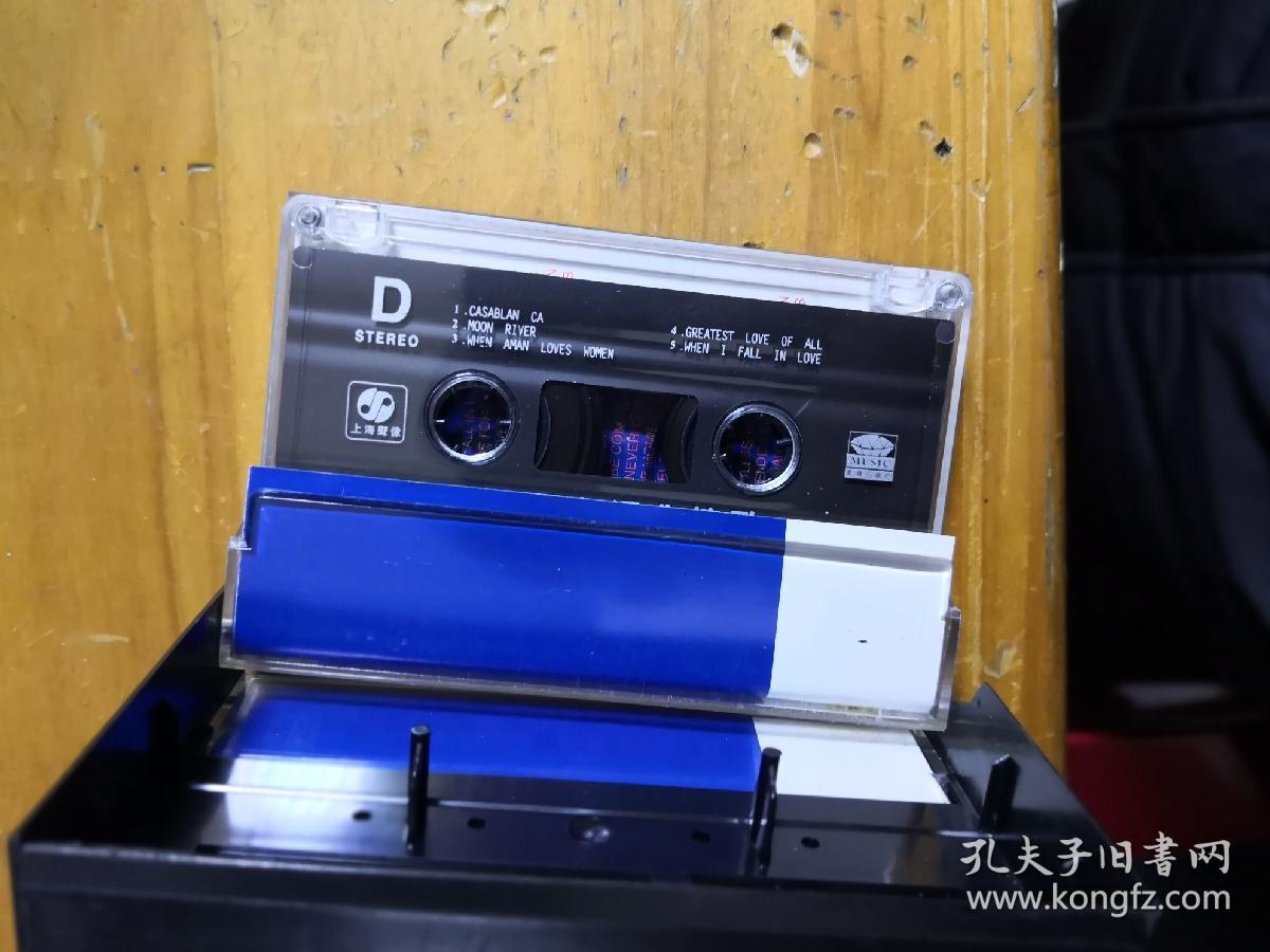 磁带 奥斯卡电影情歌精选辑盒装两盘 带歌词 库4a_孔夫子旧书网