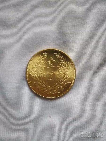 金币收藏 民国金币 中华民国八年 一元面值 鎏金币