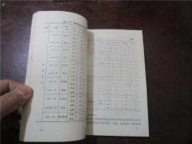轿车零部件新材料及其应用