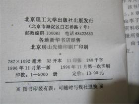 轿车零部件新材料及其应用