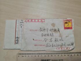 1981年，湖南沅江县寄长沙市实寄封，带原信，湖南沅江县黄茅洲（支）邮戳
