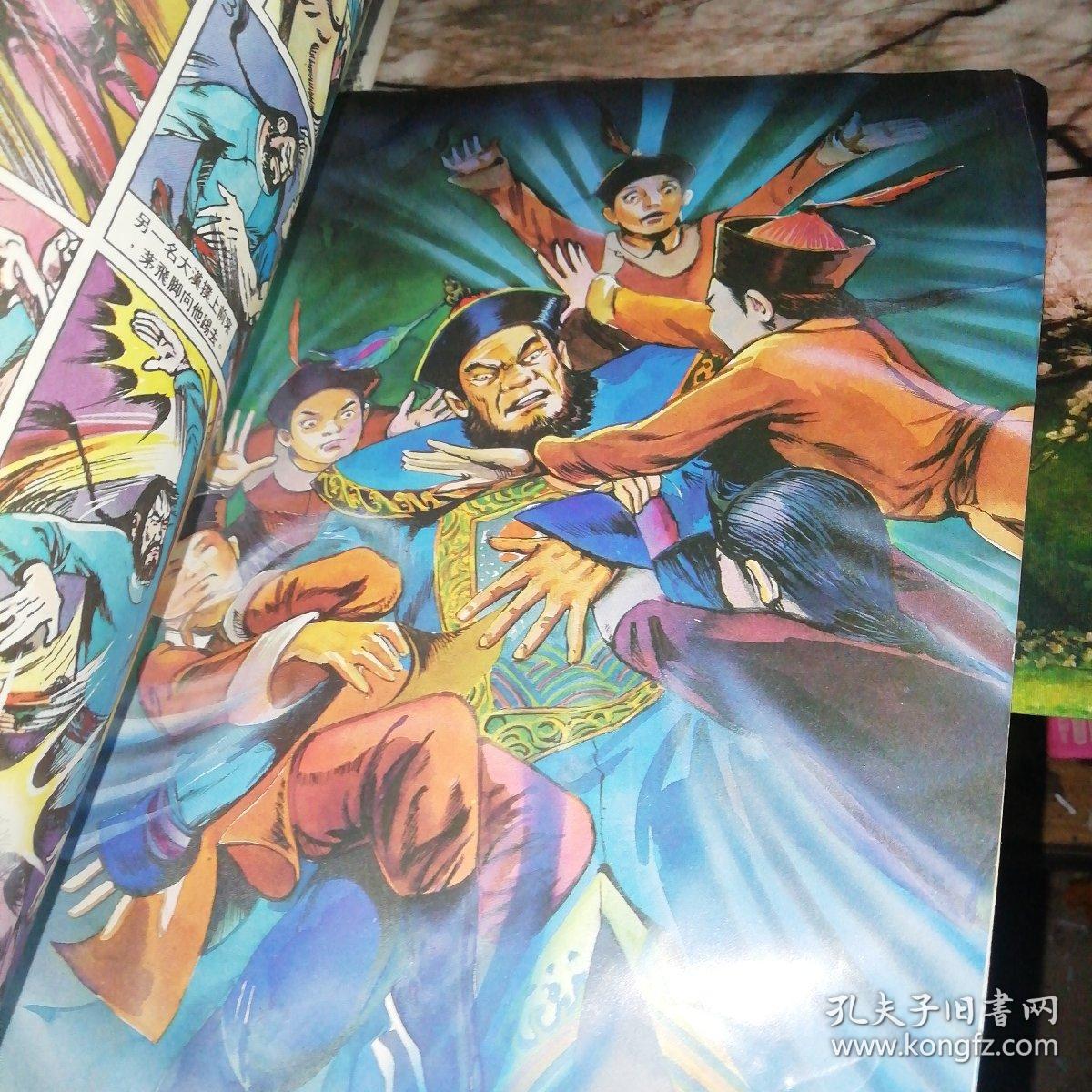 鹿鼎记2韦小宝智斗鳌拜