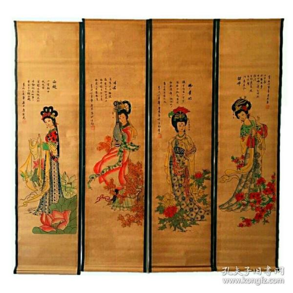 唐伯虎四条屏中堂挂画唐寅四大美女款家用客厅挂画古字画收藏