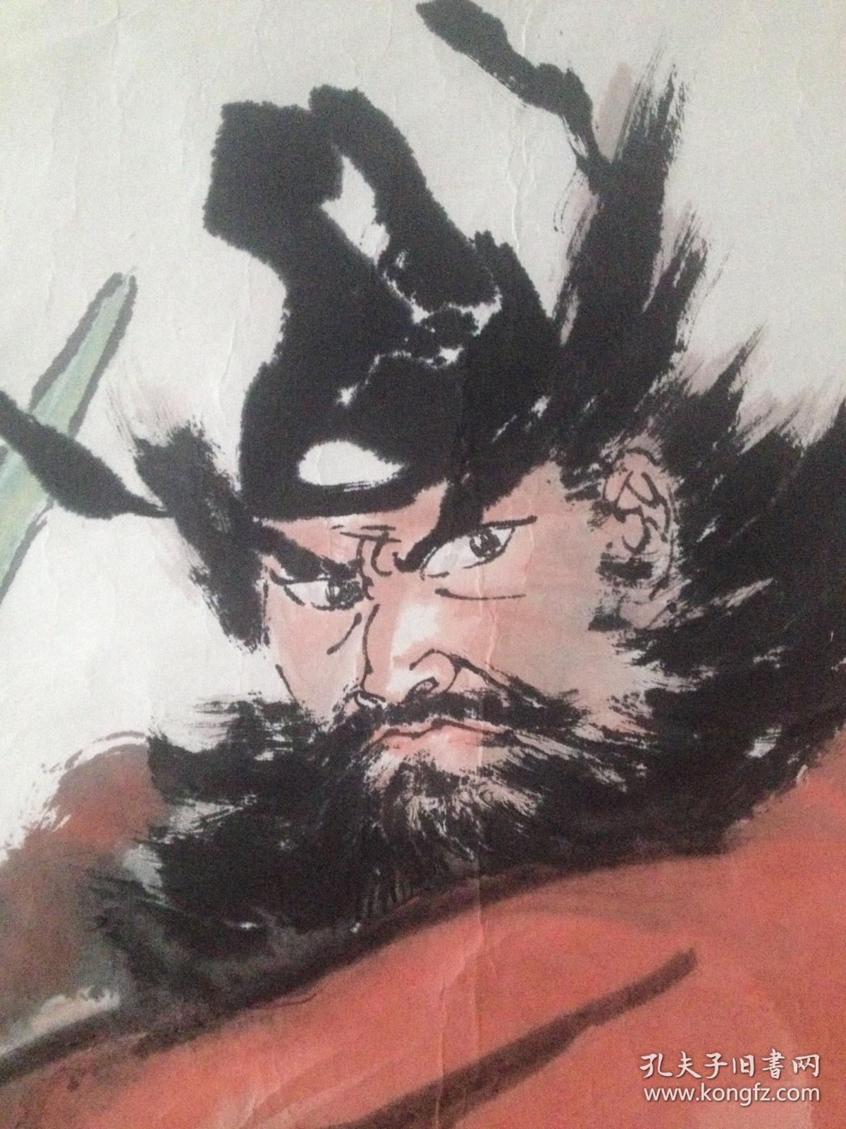 李舒云 国画 人物 钟馗图