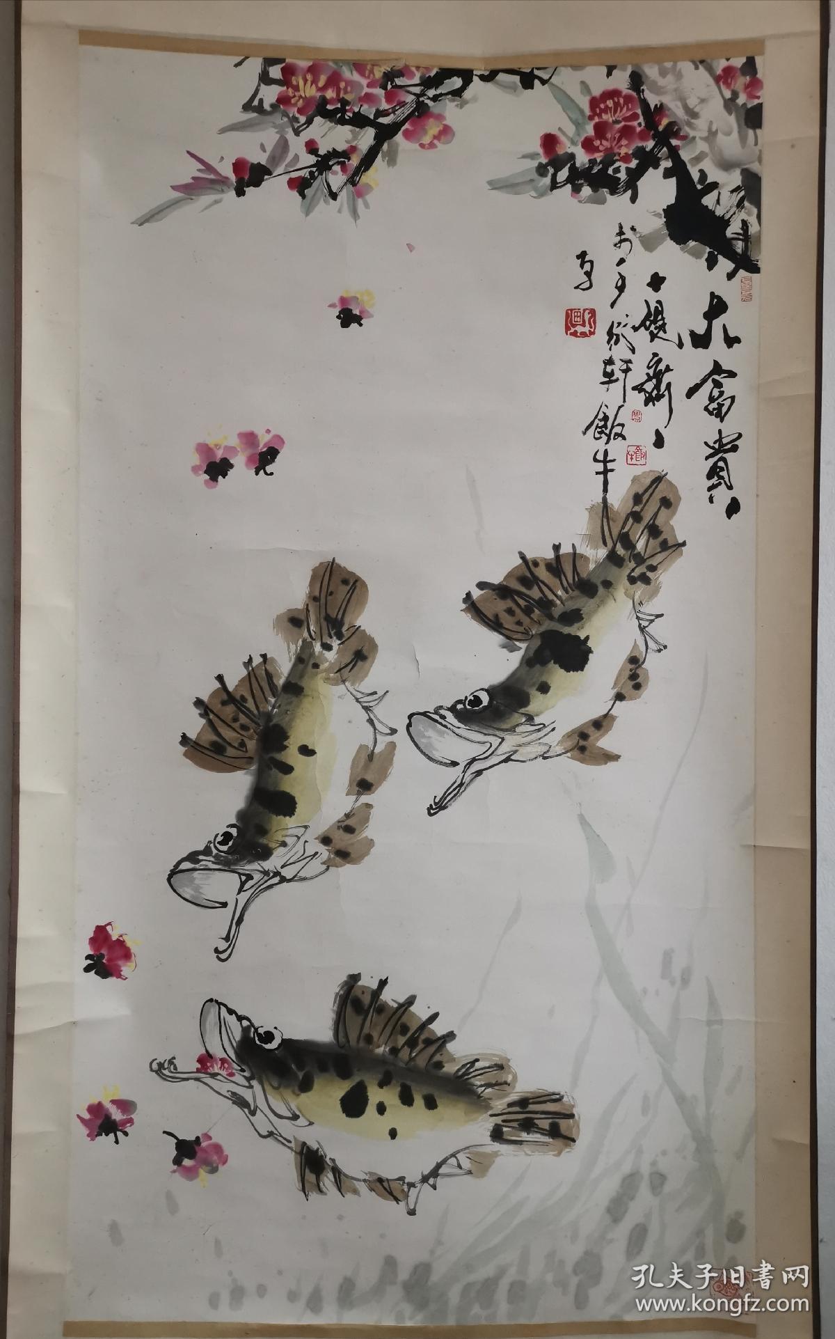 江苏著名画家 田原 饭牛国画一幅,老装老裱,卷轴,保真!