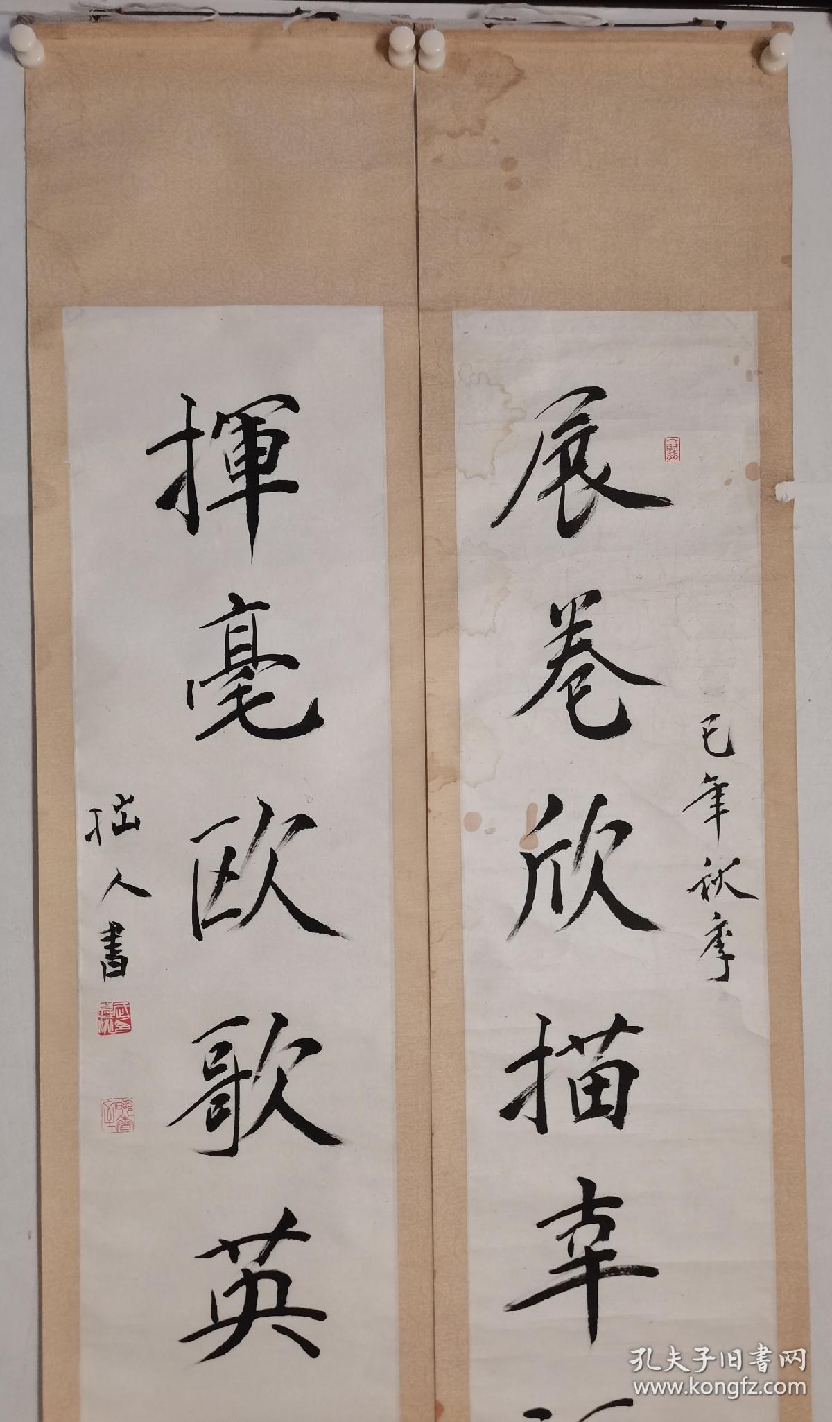 武慕姚:对联134*28*2屏,原装原裱自然泛旧,局部有水渍印,有包浆,墨已