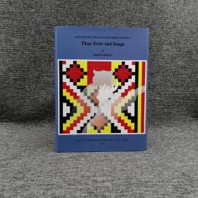 台湾中研院语言所版  李壬癸《邵族傳說歌謠集（Thao Texts and Songs）》（16开 精装）