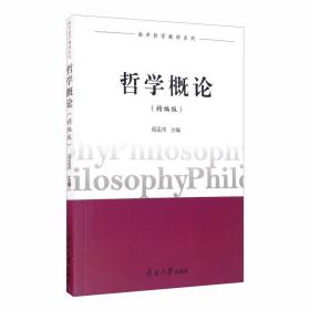 最新上架 远帆书城的书店 孔夫子旧书网