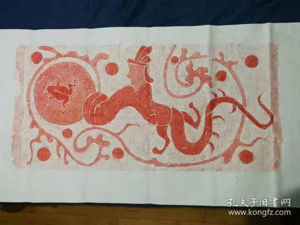 嫦娥奔月汉画像石拓片