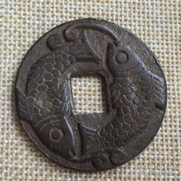 新款花钱铜钱古币双鱼吉庆有鱼花钱清代钱币镇宅辟邪古玩收藏