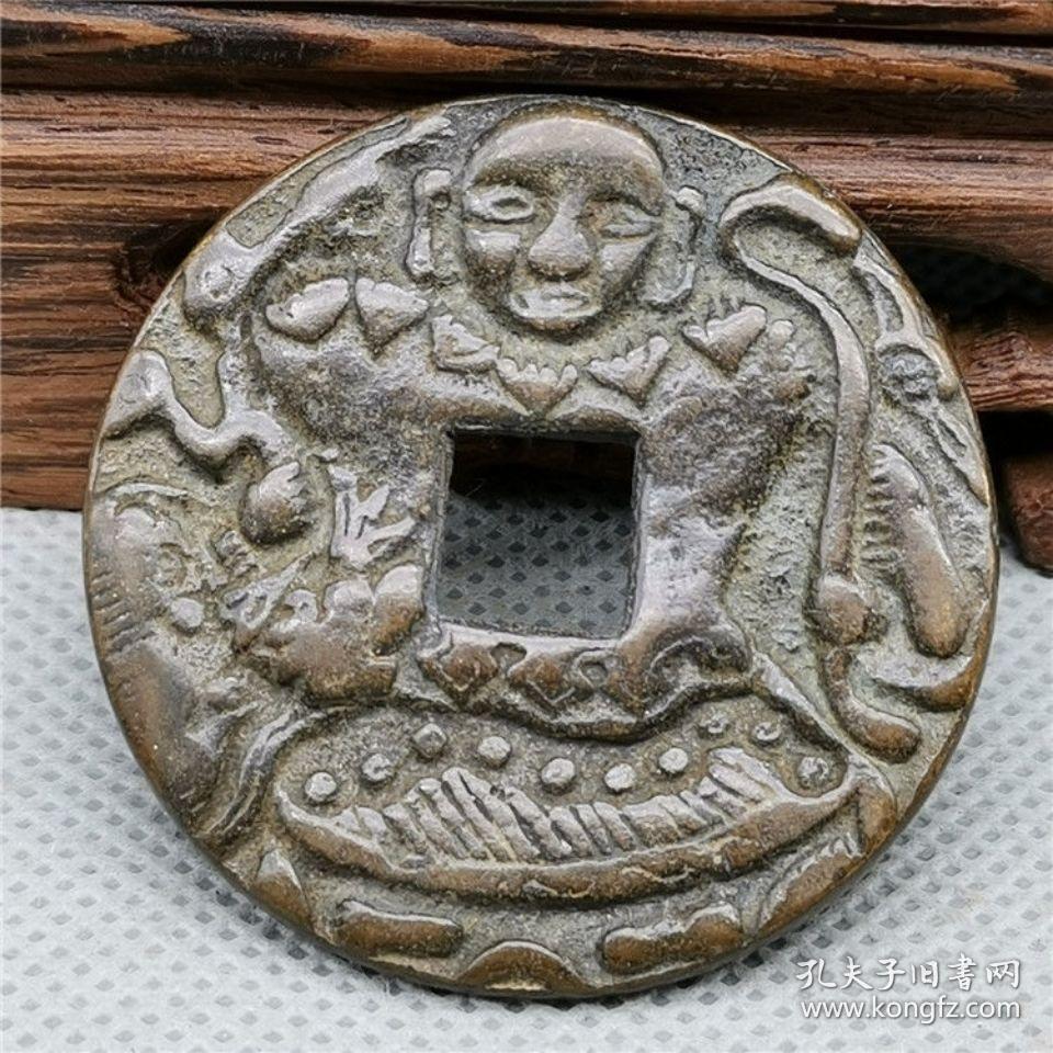 古币收藏钱币铜钱老包浆大汉通宝铜钱铜花钱直径44mm