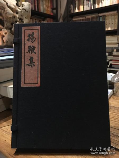 扬鞭集_刘半农_孔夫子旧书网