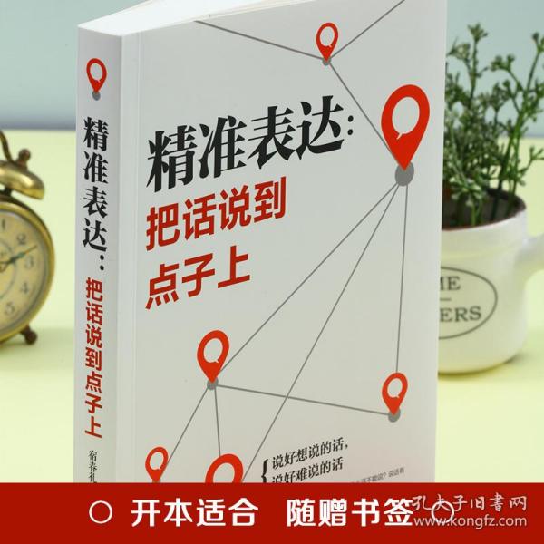 263聊天技巧高情商,沟通的艺术：掌握高情商聊天技巧在人际交往中脱颖而出！