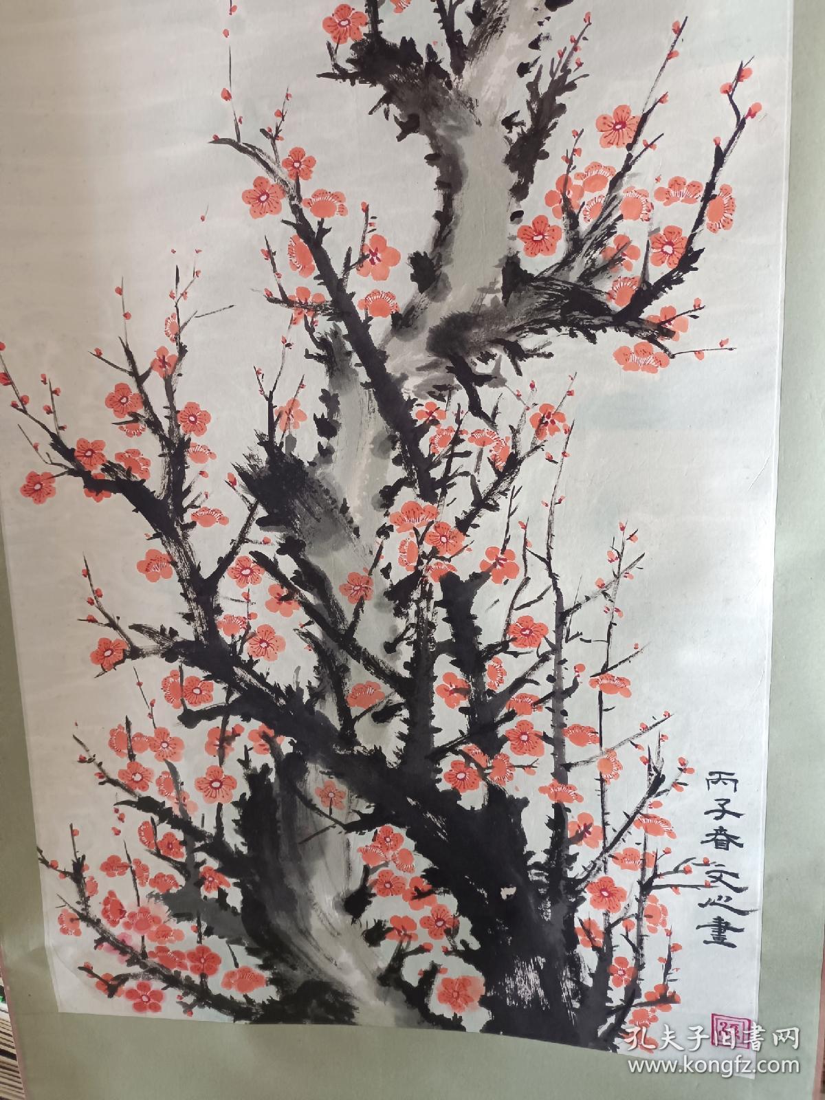 装裱字画《老书画家文心款美术作品:梅花图(四尺整张》画芯长128厘米