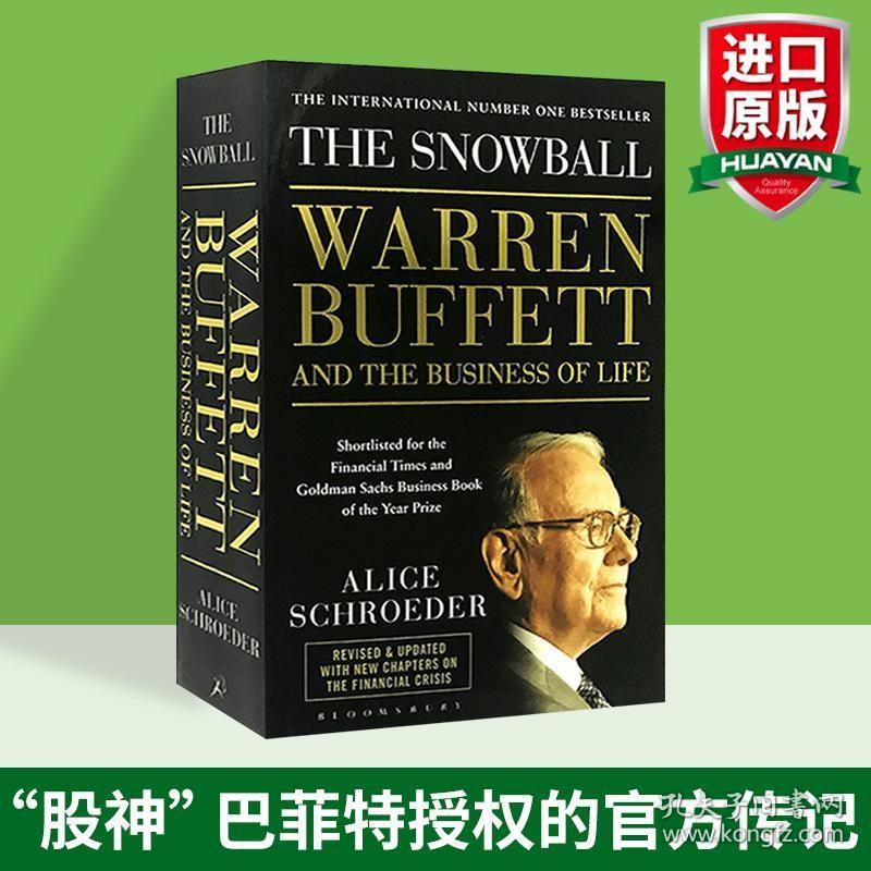 正版滚雪球英文原版书the Snowball 巴菲特和他的财富人生warren Buffett 沃伦巴菲特英文版进口财经类人物传记英语书籍 孔夫子旧书网 正版滚雪球英文原版书the Snowball 巴菲特和他的财富人生warren Buffett 沃伦巴菲特英文版进口财经类人物传记英语书籍 孔夫子旧书网