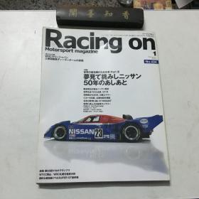 Racing on Motorsport magazine   2009   No.434 世界の扉を开けた日本车PartⅢ
梦见て挑みしニッサン50年のあしあと