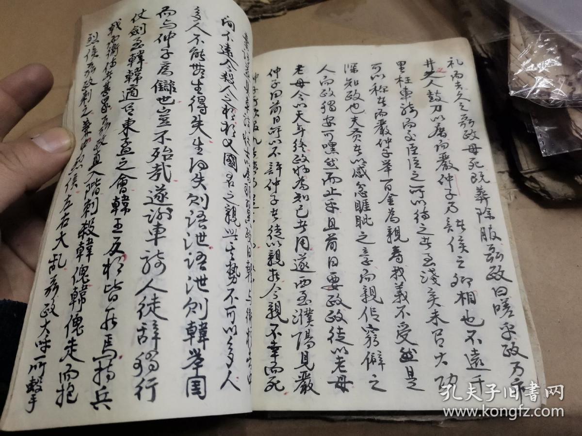 清代学者毛笔手抄 春秋战国策 古文,内容精审,书法精妙.