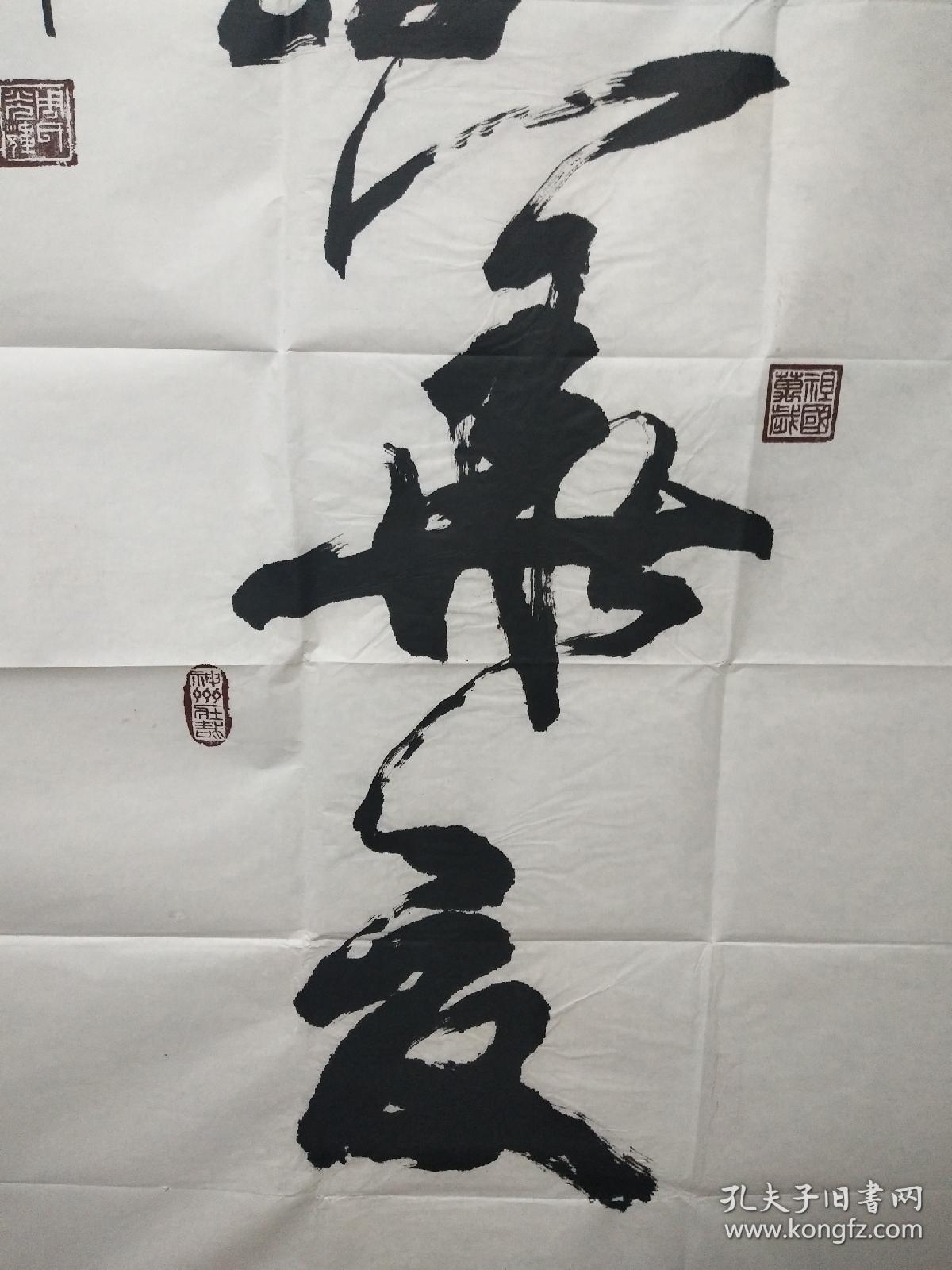 周光辉老师书法作品