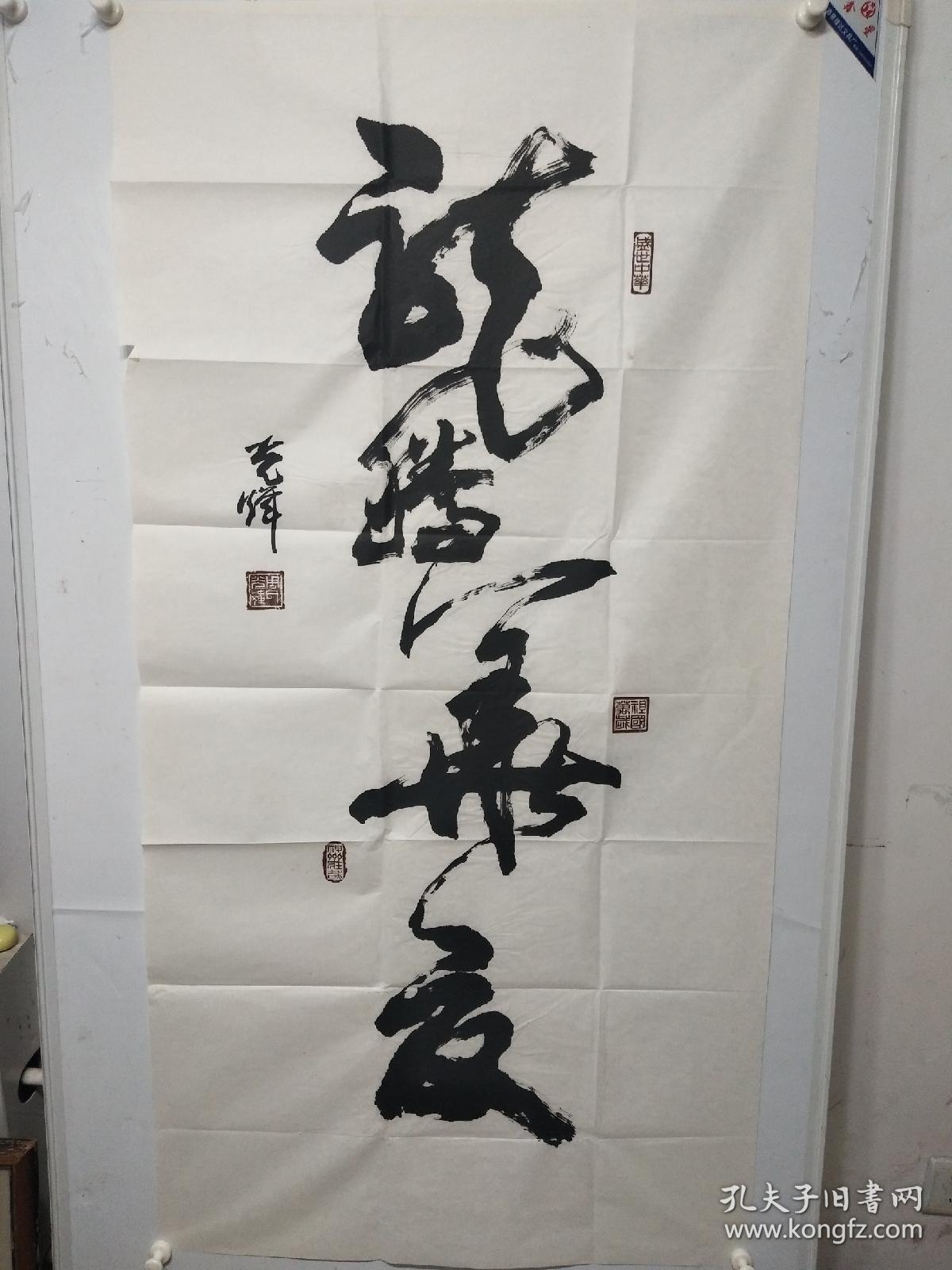 周光辉老师书法作品