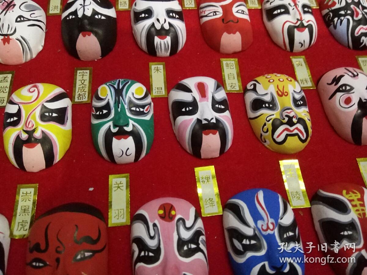 中国传统民间民俗手工艺品-著名天津泥人张作品《中国京剧脸谱》