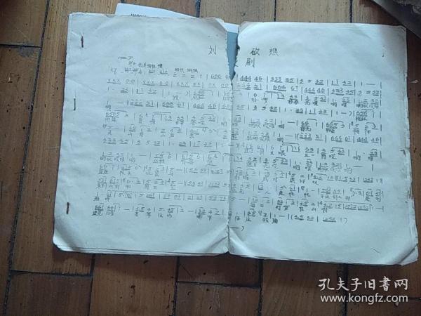 简谱拍号_小手拍拍简谱(3)