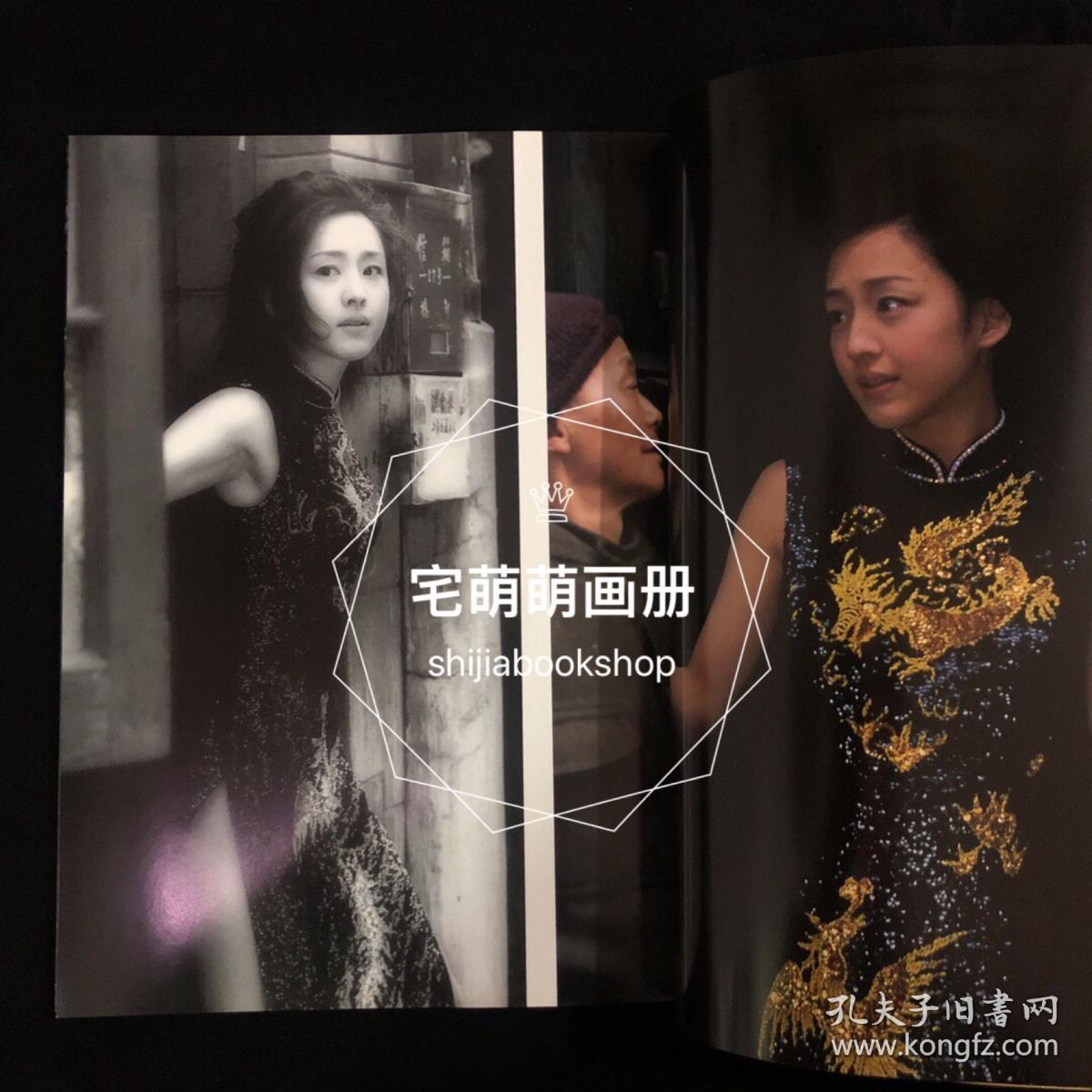 現在 ここにいる私 相田翔子写真集 孔夫子旧书网 現在 ここにいる私 相田翔子写真集 孔夫子旧书网