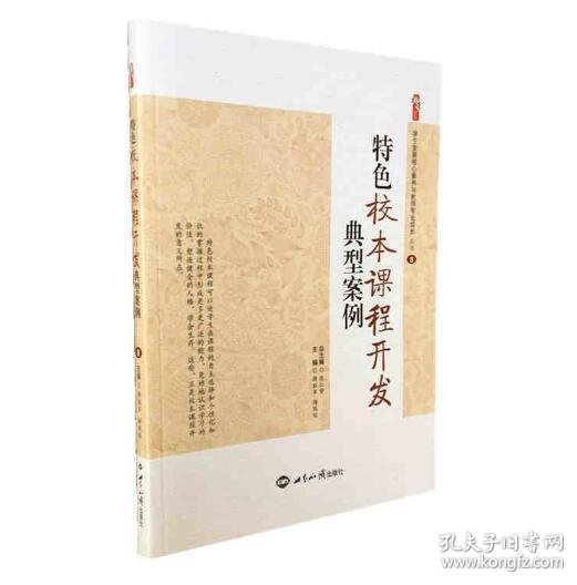 劳动教育课程在现代学校的崭新面貌