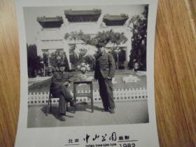 北京中山公园老照片