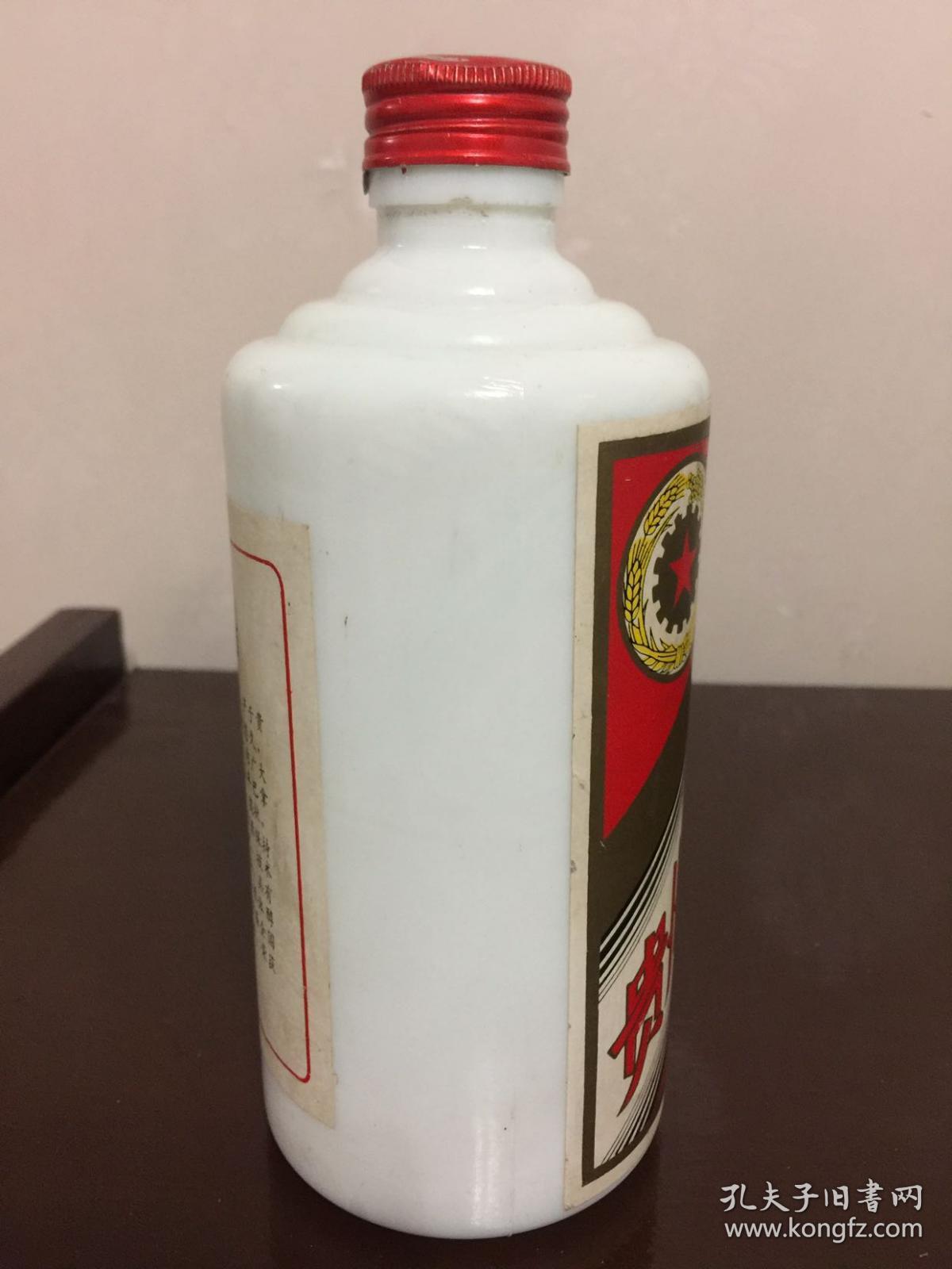 53度铝盖五星茅台酒酒瓶