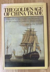 The Golden Age of China Trade: Essays on the East India Companies' Trade with China in the 18th Century and the Swedish East Indiaman Götheborg