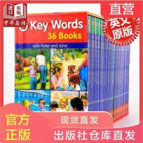 Key Words Collection x36关键词1-36套装