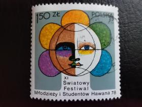 波兰邮票（历史）：1978年世界青年与学生节在古巴哈瓦那举行 1枚