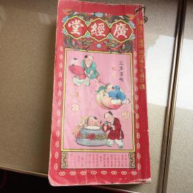 蔡伯励_图书标签_孔夫子旧书网