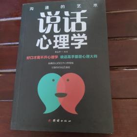高情商聊天术的人,高情商聊天术的魔法师：揭秘如何轻松打开话匣子，轻松赢得人心！