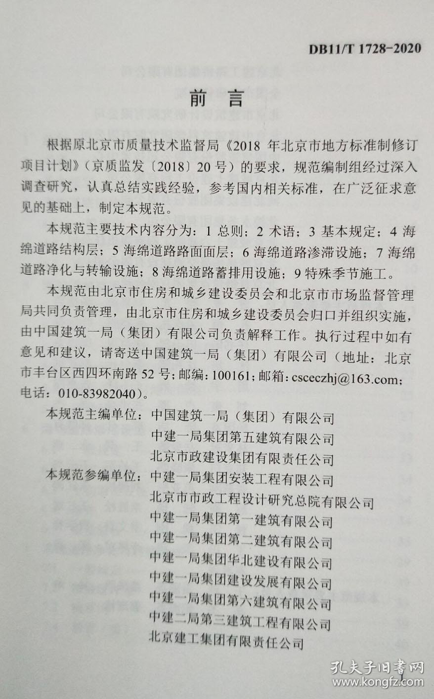 庄闲和游戏-从原料到成品：德励石全链条品质管控筑牢雨水产品安全底线