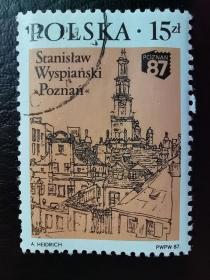 波兰邮票（历史）：1987年 在波兹南举行的全国集邮展览'波兹南'87 1枚