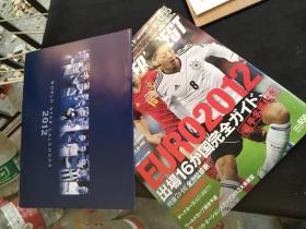 日本足球杂志一本  2012年欧洲杯选手名鉴，附月历一本