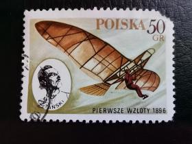 波兰邮票（航空）：1978年波兰空中交通的发展 1枚