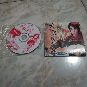 游戏光盘【 大唐双龙传】1张CD