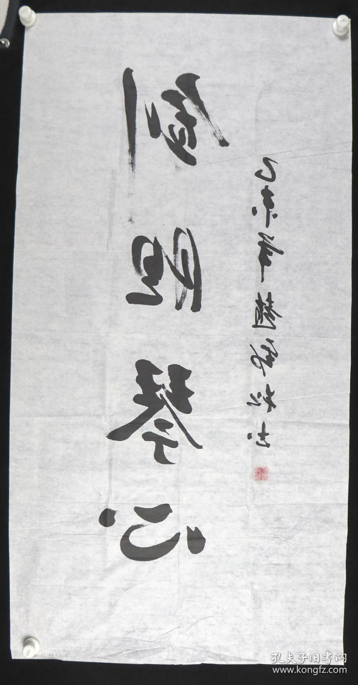 卫士之光展览作品四川省苍溪县公安局赵劲松书法作品剑胆琴心一幅纸本