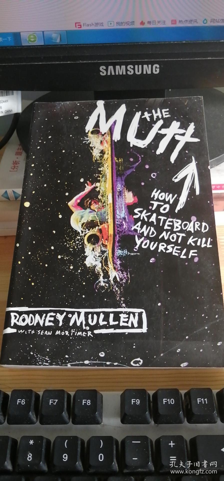 He Mut How To Skateboard And Not Kill Yourself 英文原版滑板高级技巧多图 孔夫子旧书网