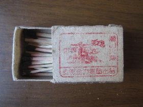 潜山打火机：一段独特的烟火旅程