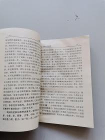 活动名校名师精编小学教学手册