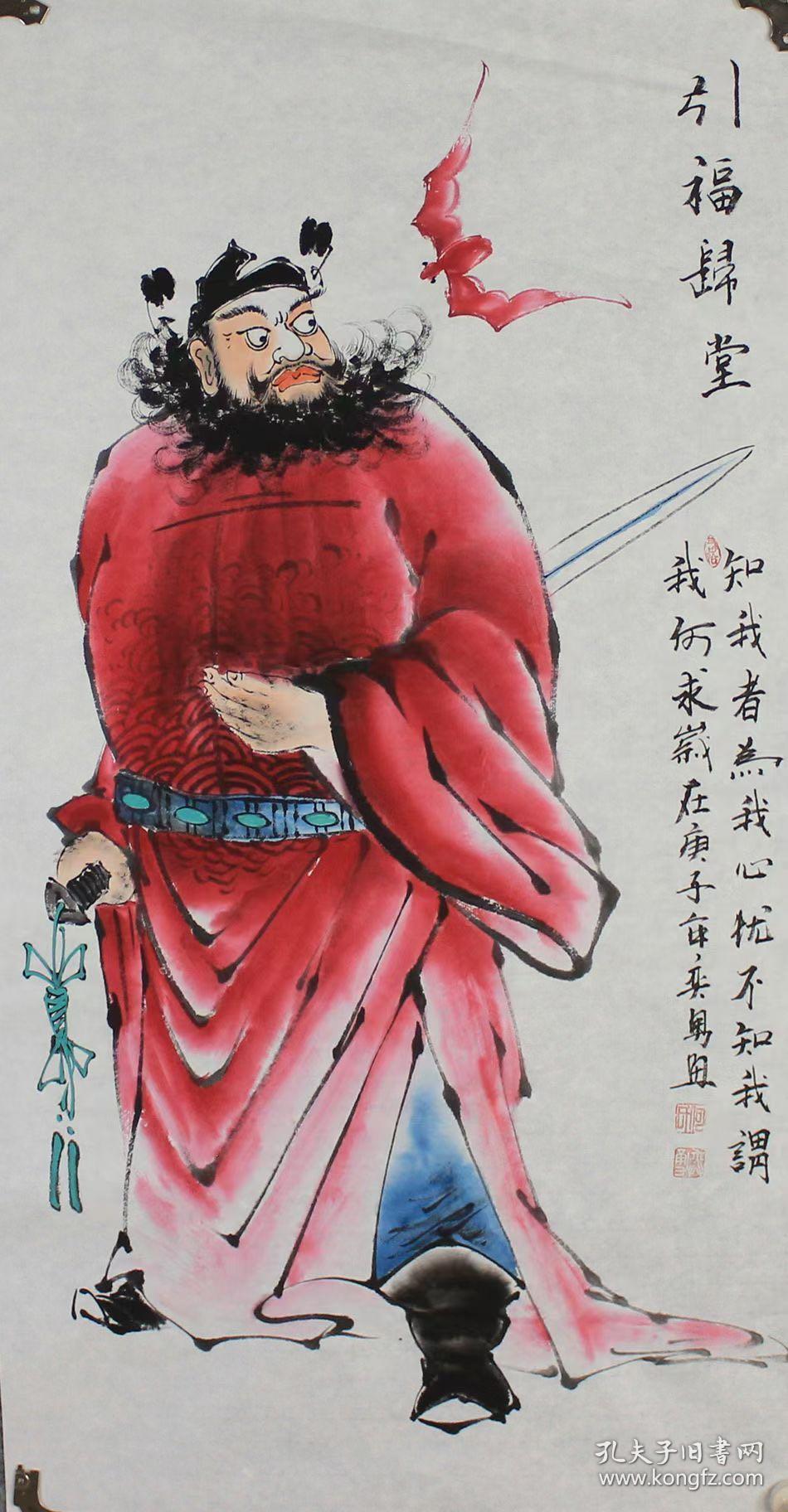 【钟道引福】纯手绘作品(何奕勇)一幅多款